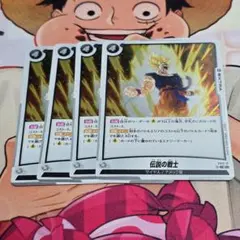 伝説の戦士【C】{FS12-17} 4枚 - メルカリ