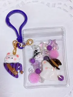 キャンディーバッグキーホルダー 紫