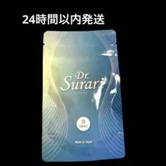 2025年最新】ドクタースラリの人気アイテム - メルカリ
