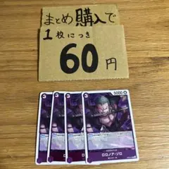 2026年最新】新たなる皇帝の人気アイテム - メルカリ