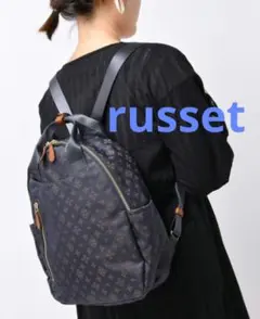 美品 russet ラシット リュック バックパック バッグ 軽い 日本製