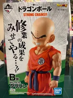 専用未開封ドラゴンボールB賞 クリリンstrongchains国内正規品 一番くじ ドラゴンボール STRONG CHAINS B賞 クリリン