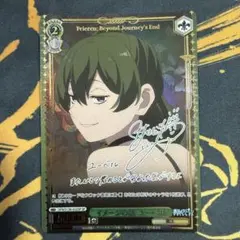 ヴァイスシュヴァルツ 葬送のフリーレン イメージの話 ユーベル SP