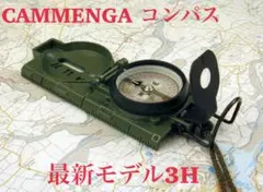 2026年最新】cammenga 3hの人気アイテム - メルカリ