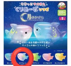 2026年最新】もちっこサメさんの人気アイテム - メルカリ