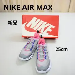 466★ NIKE AIR MAX AXIS GS 25cm スニーカー 新品