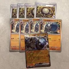 ポケモンカード 構築ハーフデッキ 攻めのラムパルド - メルカリ