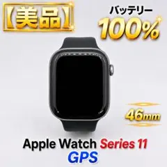 美品 Apple Watch Series 11 46mm GPSモデル 122 - メルカリ