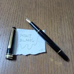 MONTBLANC 万年筆