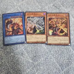 遊戯王　巳剣(ミツルギ)デッキパーツ　３種　各１枚