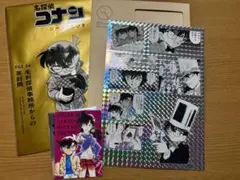 名探偵コナン シールくじびき FILE.04 手品 コナン&蘭 カード