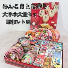 プロレス・格闘技】プロレス&格闘技&カンフーめんこセット 昭和めんこ