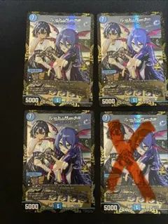 デュエマ　ルード・ザーナ　ファンイベント　ファンイベ　プロモ　ルードザーナ　3枚 デュエマ ルード・ザーナ ファンイベント ファンイベ プロモ