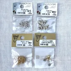 Swarovski クリスタル2種、ピアスパーツ、石座　4点セット　貴和製作所