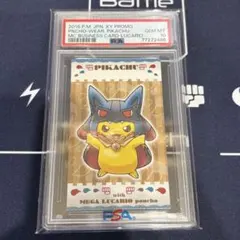 2023年 PSA10 ゴッホピカチュウ グレーフェルトハット - メルカリ
