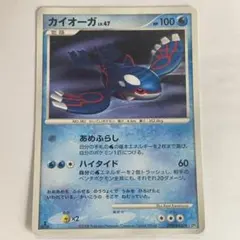 シリーズ:PCG;listno_Pokemon:19413;カード名:カイオーガ - メルカリ