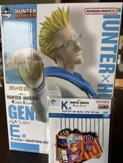 一番くじハンターハンターE賞ゲンスルーK賞クリアステッカー&フレークシール