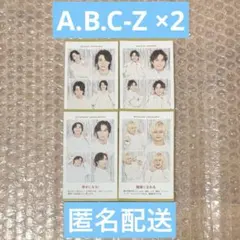 週刊TVガイド 推しの証明写真 A.B.C-Z