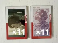 プロセカ MEIKO エピカ 26C