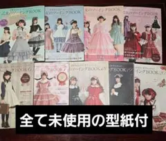 乙女のソーイングBOOK 12.13.14 3冊セット 2026年最新】乙女のソーイングbook 13の人気アイテム - メルカリ