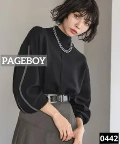 まぁー様 リクエスト 4点 まとめ商品