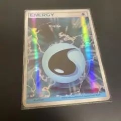 2026年最新】基本ホロン水エネルギーの人気アイテム - メルカリ