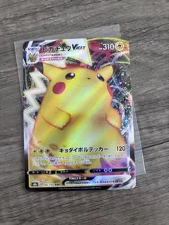 2026年最新】マック ポケモン ピカチュウの人気アイテム - メルカリ