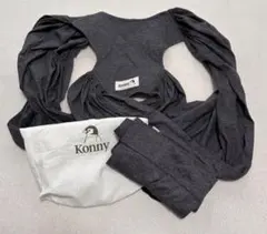 Konny 抱っこ紐ダークグレー Sサイズ