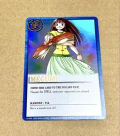 2026年最新】大海恵 ガッシュの人気アイテム - メルカリ