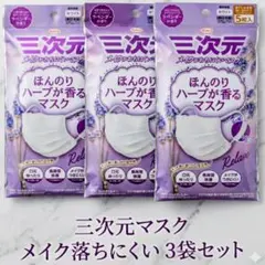 モユたん様 リクエスト 2点 まとめ商品