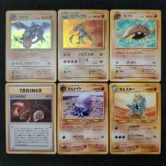 【旧裏】プテラ　カブトプス　カブト　何かの化石　オムナイト　オムスター