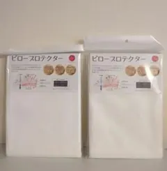 未使用 昭和西川 ピロープロテクター 防水枕カバー 63×43cm用 2枚組のサムネイル