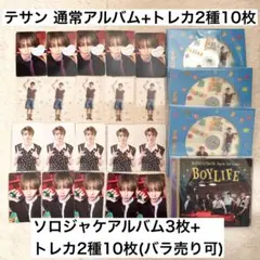 2025年最新】テサン トレカの人気アイテム - メルカリ