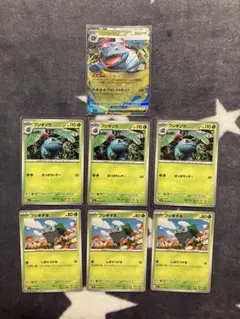 ぷっちょ様 リクエスト 2点 まとめ商品