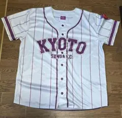 京都サンガ ベースボールシャツユニフォーム