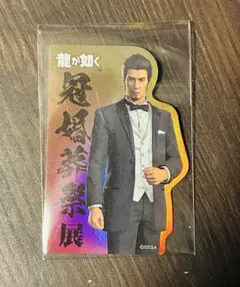 2026年最新】桐生一馬の人気アイテム - メルカリ