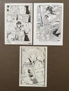 「きみを愛する気はない」と言った次期公爵様がなぜか溺愛してきます」　特典