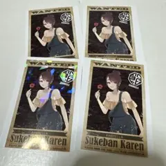 GANG BOSS FES 2025 Sukeban Karen カード 4枚