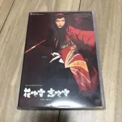 宝塚 星組 花吹雪 恋吹雪 DVD