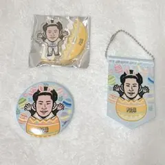 クラさき様 リクエスト 2点 まとめ商品