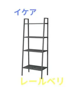 ikea レールベリ 架台　脚　白　2脚セット IKEA - IKEA LERBERG 2台セット レールベリ 架台 テーブル 脚 白の通販
