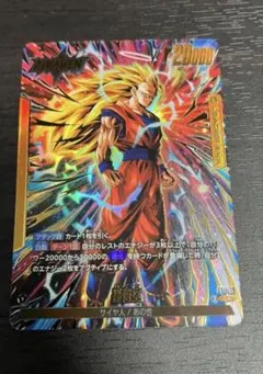 fs11-01 孫悟空　リーダー　パラレル　進化の境地　フュージョンワールド