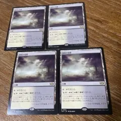 2026年最新】悪臭の荒野の人気アイテム - メルカリ