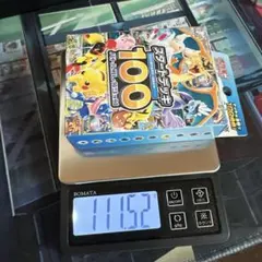 2026年最新】スタートデッキ100 25番の人気アイテム - メルカリ