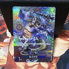 カイドウ SP OP04-044 SR パラレル 新時代の主役