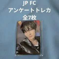 ENHYPEN FC アンケート トレカ コンプリートセット 2025 全7枚 ENHYPEN 2025 アンケート 特典 FCトレカ フォトカード 7枚セット