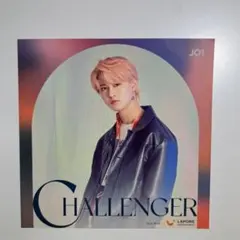 JO1 ジャケ写 CHALLENGER [白岩瑠姫]
