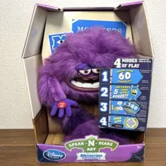 モンスターズユニバーシティ アート　ぬいぐるみ