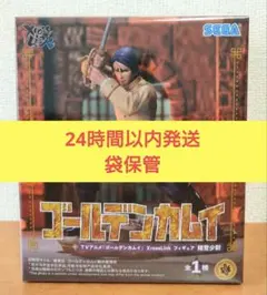 【新品】ゴールデンカムイ XrossLink フィギュア　鯉登少尉【未開封】