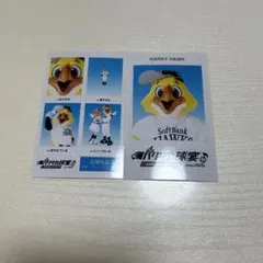 ホークス ファンフェス シークレット証明写真風スマロイド ハリーホーク